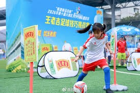 穆里尼奥重返皇马助力2026世界杯开幕